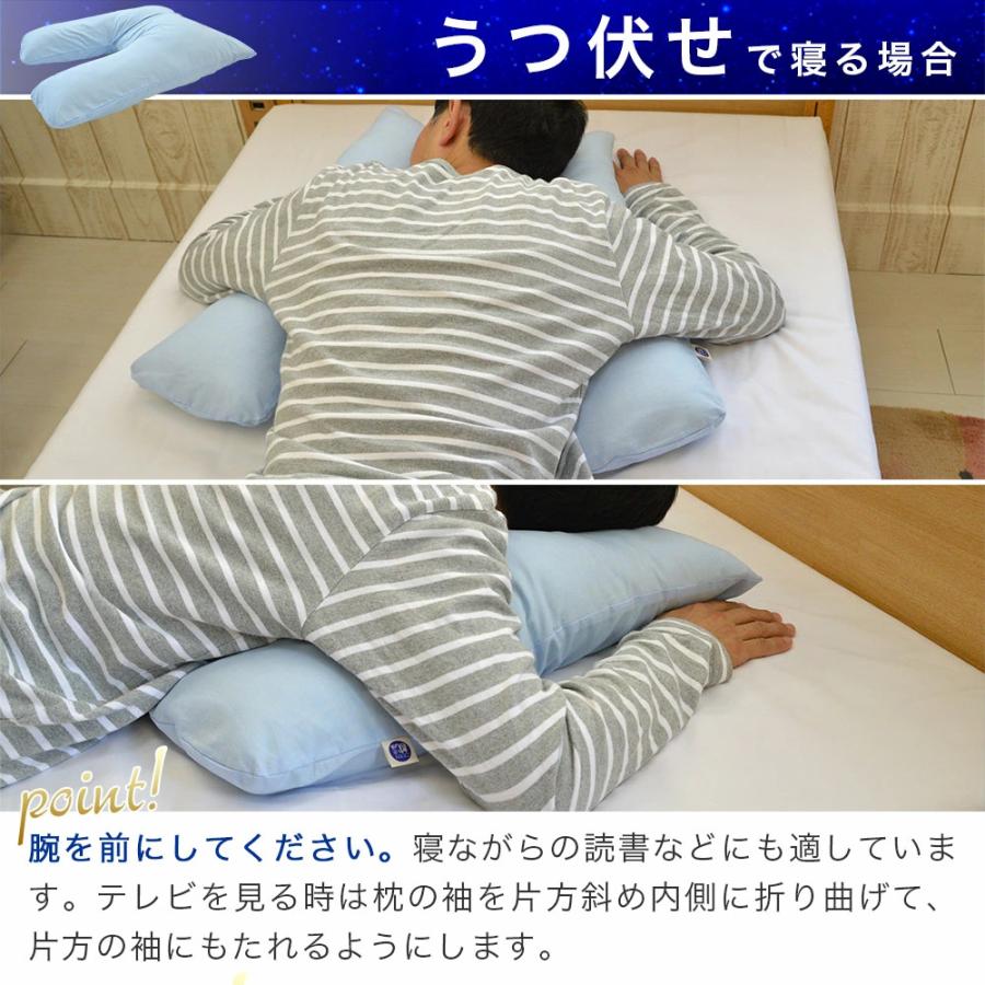 枕 50肩 専用まくら V字 サポート 50肩枕 五十肩 50肩夜間痛に悩んで 