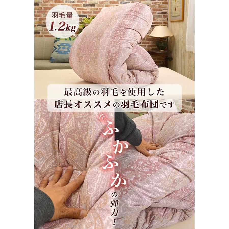 羽毛掛け布団⭐シングル⭐まとめ買い歓迎 羽毛布団 シングル 掛け布団 プレミアムゴールド カナダ産コロニアル