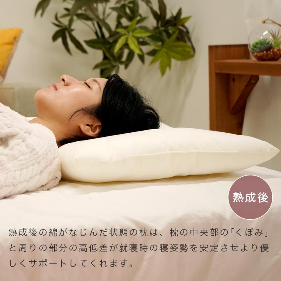 枕 43×63cm 高さ約 6cm 低め しっかり 熟成枕 丸洗いOK 頸椎安定