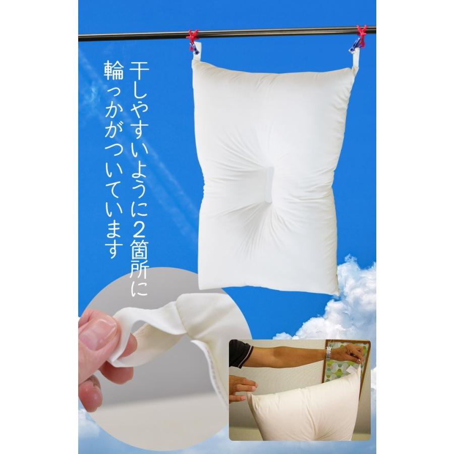 TEIJIN 枕 43×63cm テイジン TL2綿使用 けいついサポートタイプ 日本製