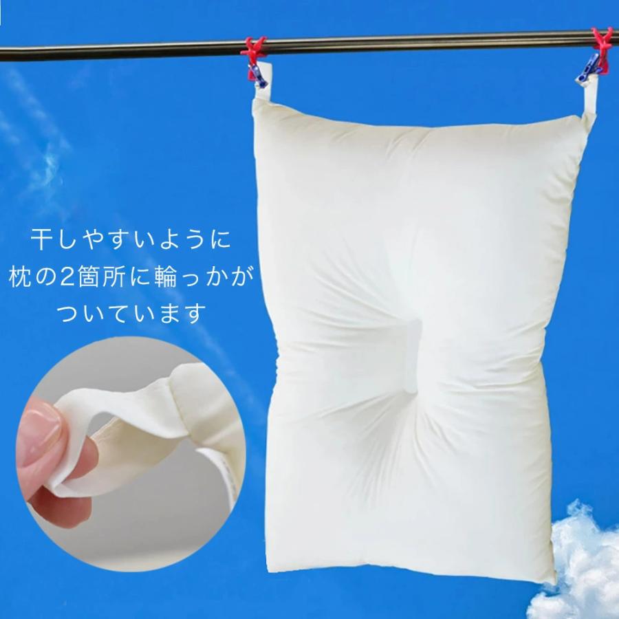枕 43×63cm 頸椎サポート くぼみ型 ウォッシャブル枕 ペア割 2個セット