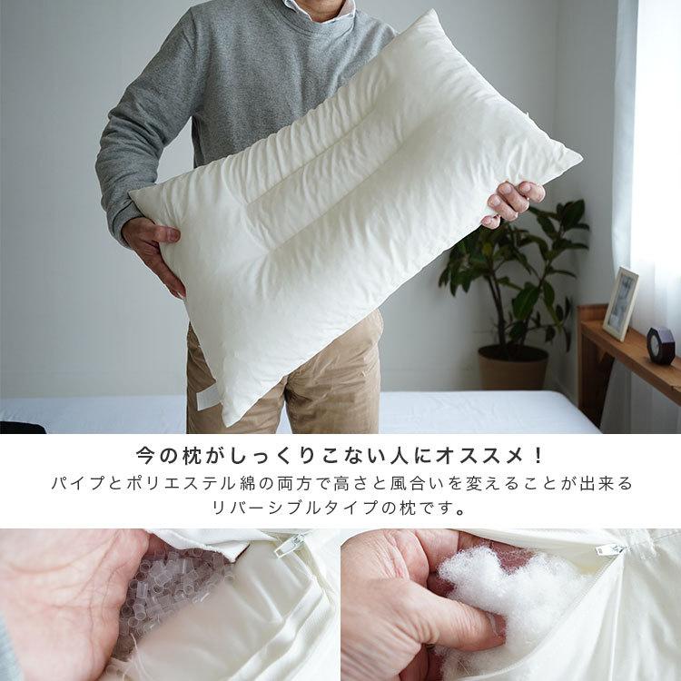 【新品】リバーシブル 高さ調節 まくら 通年使える 冷感洗えるリバーシブル高さ調整まくら(Nクール P2503