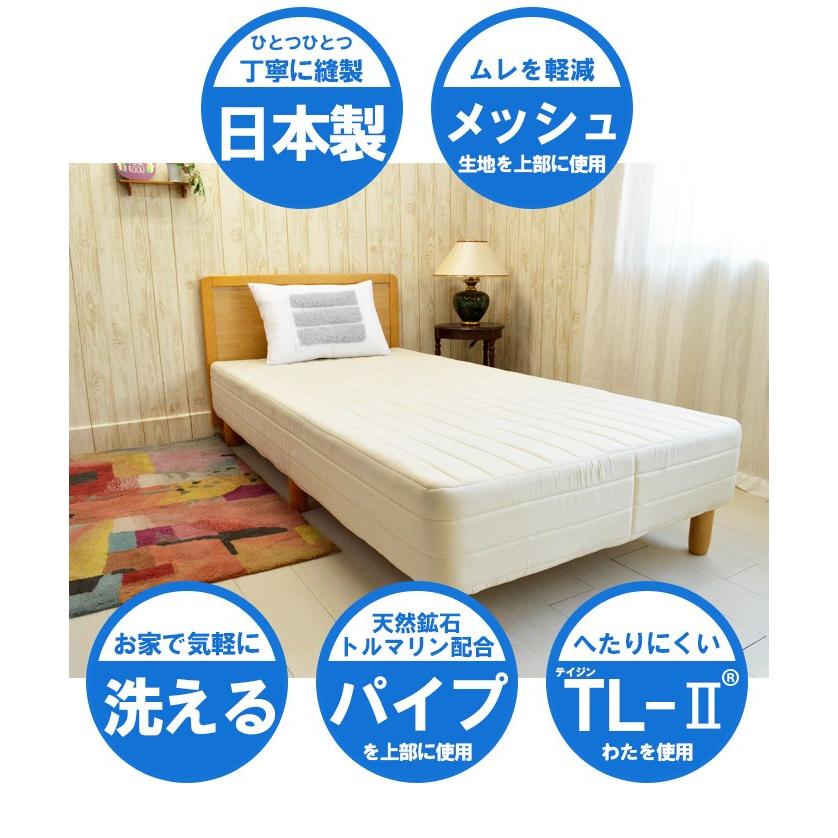 枕 43×63cm 天然鉱石トルマリン配合パイプ使用 丸洗いOK