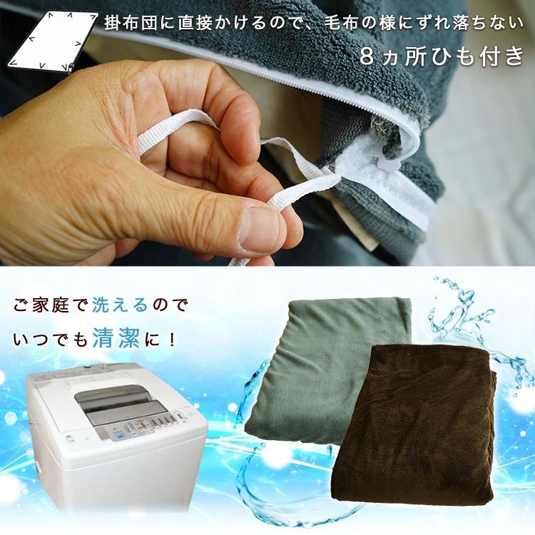 掛け布団カバー シングルロング 150×230cm 暖かい 長身者用 スーパー