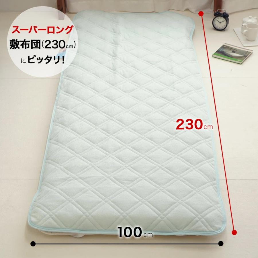 敷きパッド シングル スーパーロング 100×230cm オールシーズン