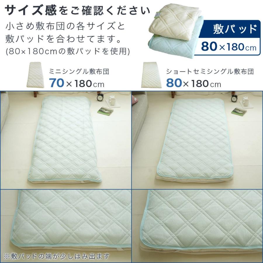 敷パッド セミシングル 80×180cm オールシーズン 70×180cm敷布団 敷パッド セミシングル 80×180cm オールシーズン 70×180cm敷布団