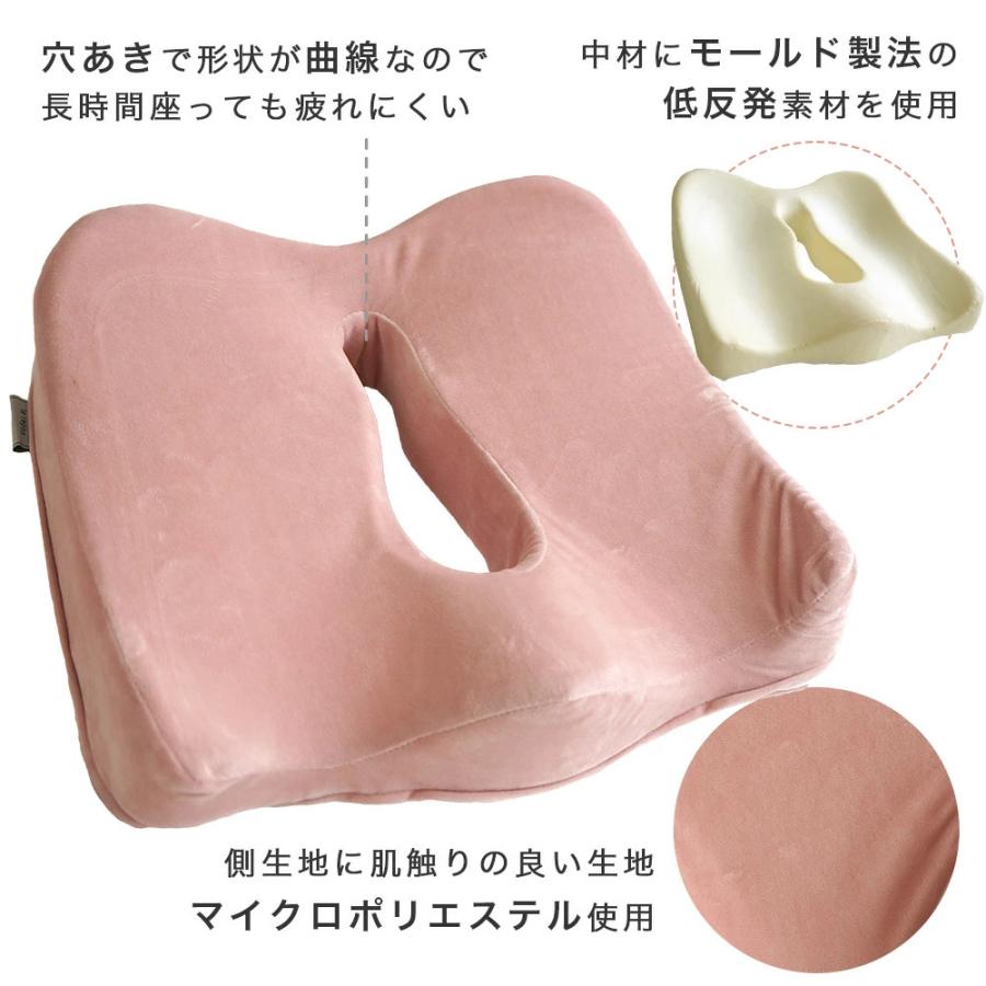 クッション 腰 と お尻 を優しくサポート 低反発 3Dカット 座布団