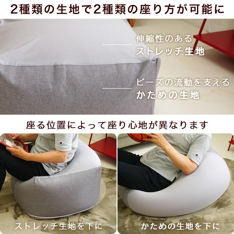 アウトレット 今だけポイント10倍！ ビーズクッション 2WAY ビーズ 