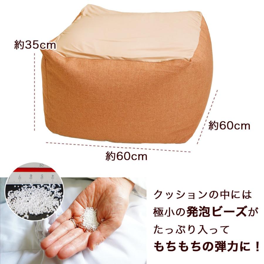 アウトレット 今だけポイント10倍！ ビーズクッション 2WAY ビーズ 
