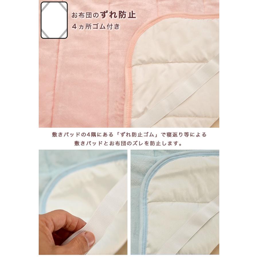 西川（nishikawa） 敷きパッド シングルサイズ 100×205cm 暖か