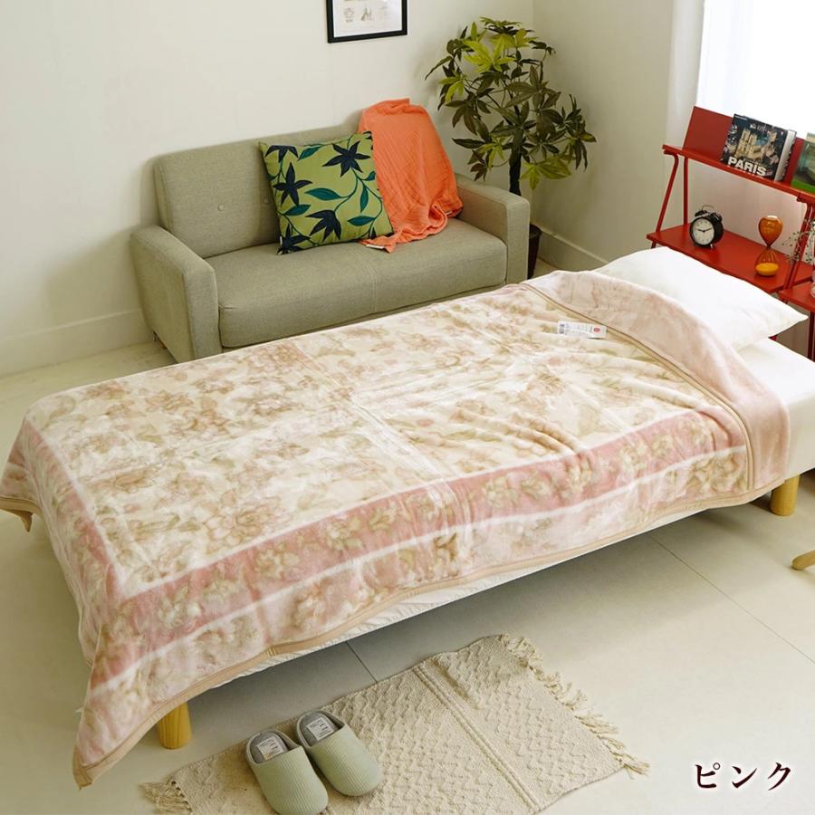 西川（nishikawa） 毛布 シングル 140×200cm マイヤー毛布 衿付き