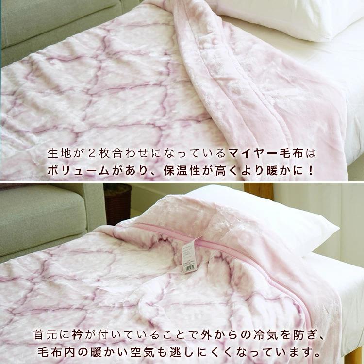 西川 あったか軽量毛布 140cm×200cm 日本製 西川（nishikawa） 毛布 シングルサイズ 140×200cm 2枚合わせ