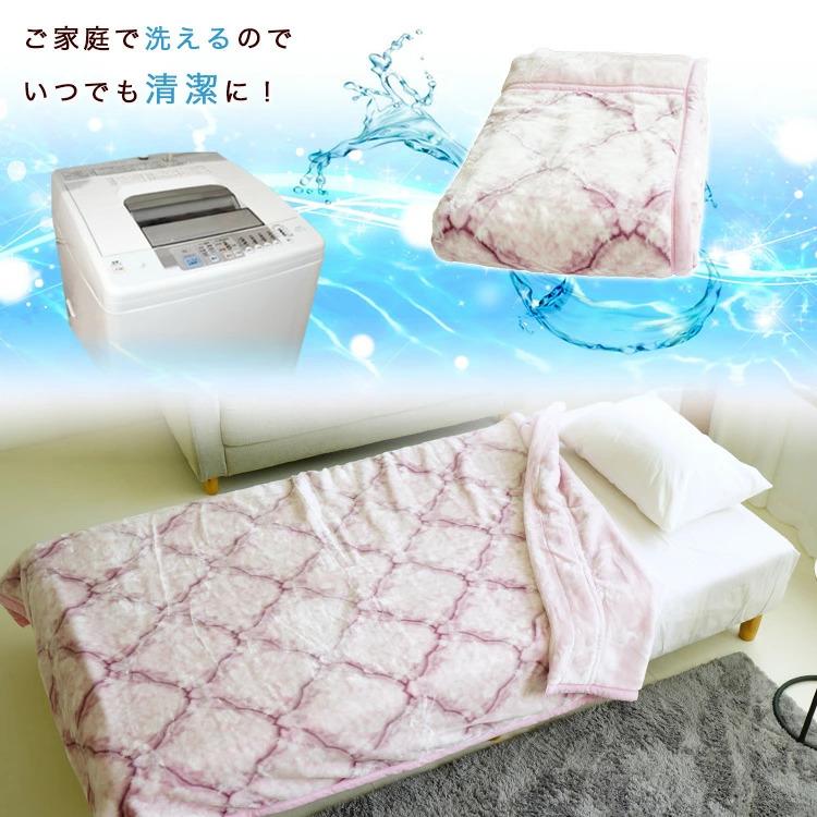 西川の毛布　140CM✖️200CM 西川 ホッとねる毛布 速暖合わせ毛布 シングル 140×200cm
