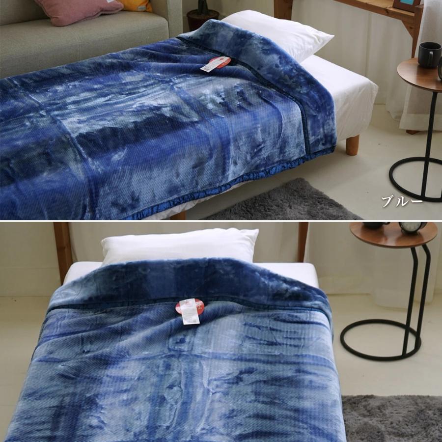 【新品・未使用品】西川の毛布 140cm x 200cm 羊毛100% 日本製 西川 あったか 2枚合わせ毛布 シングルサイズ 140×200cm