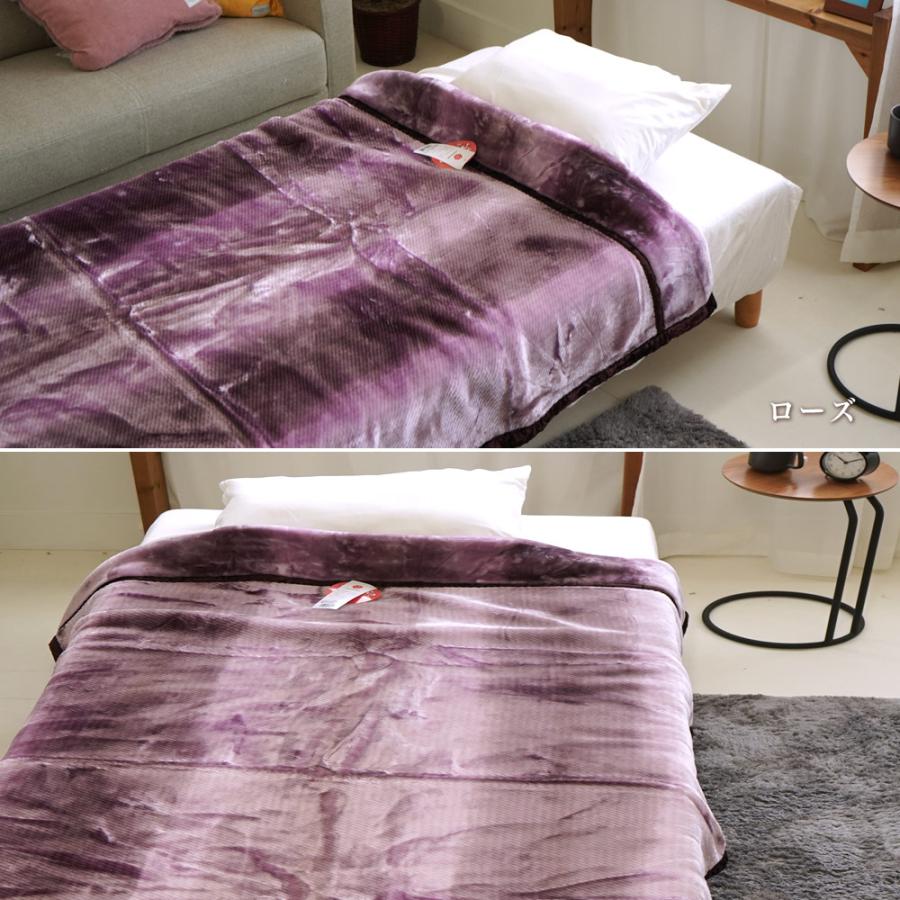 西川（nishikawa） 毛布 シングル 140×200cm マイヤー 洗える 衿付き