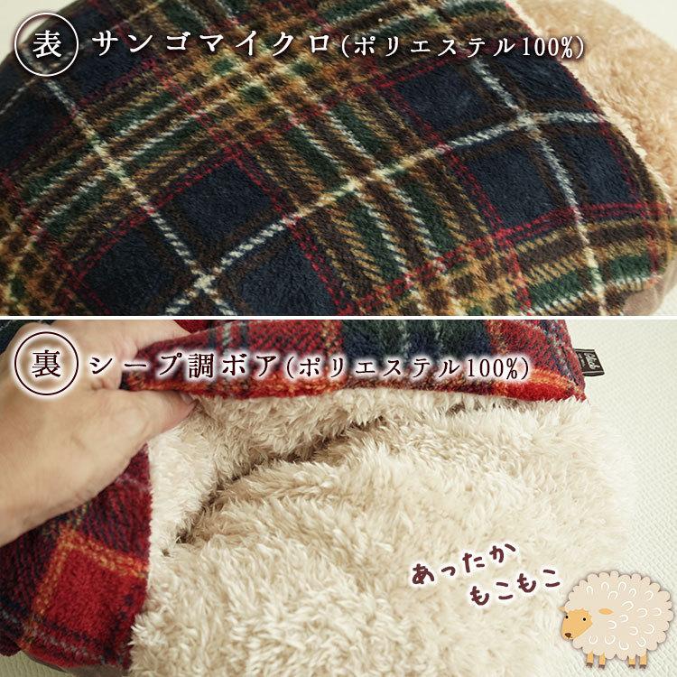 足ぽかクッション Gluck 冷え対策 暖か アルミ箔シート入り チェック柄