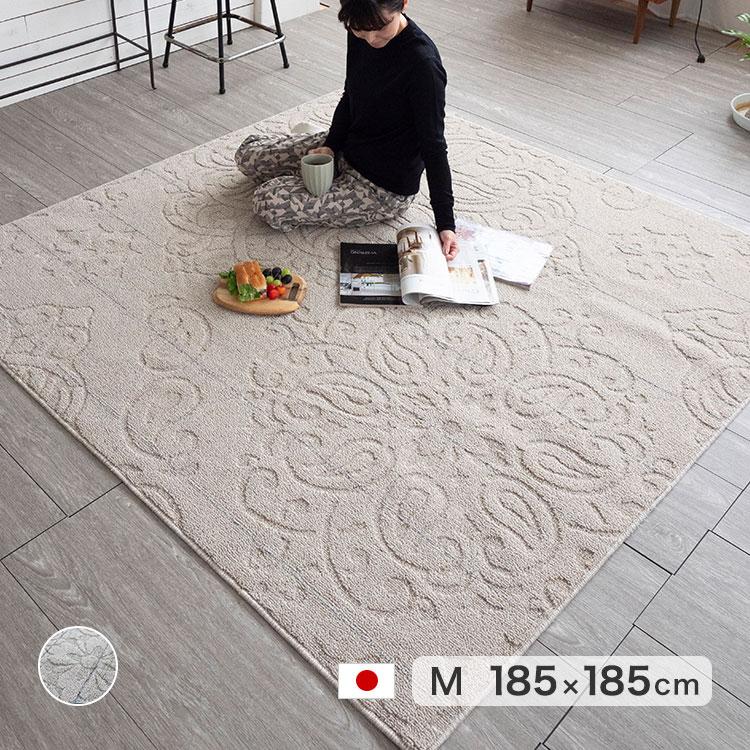 スミノエ カーペット ラグ 185×185 日本製 スミノエ カーペット ラグ ウォッシャブル 日本製 防ダニ 正方形 185