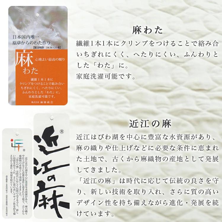 敷きパッド シングルサイズ 100×205cm 本麻 洗える 表地 中わた麻100