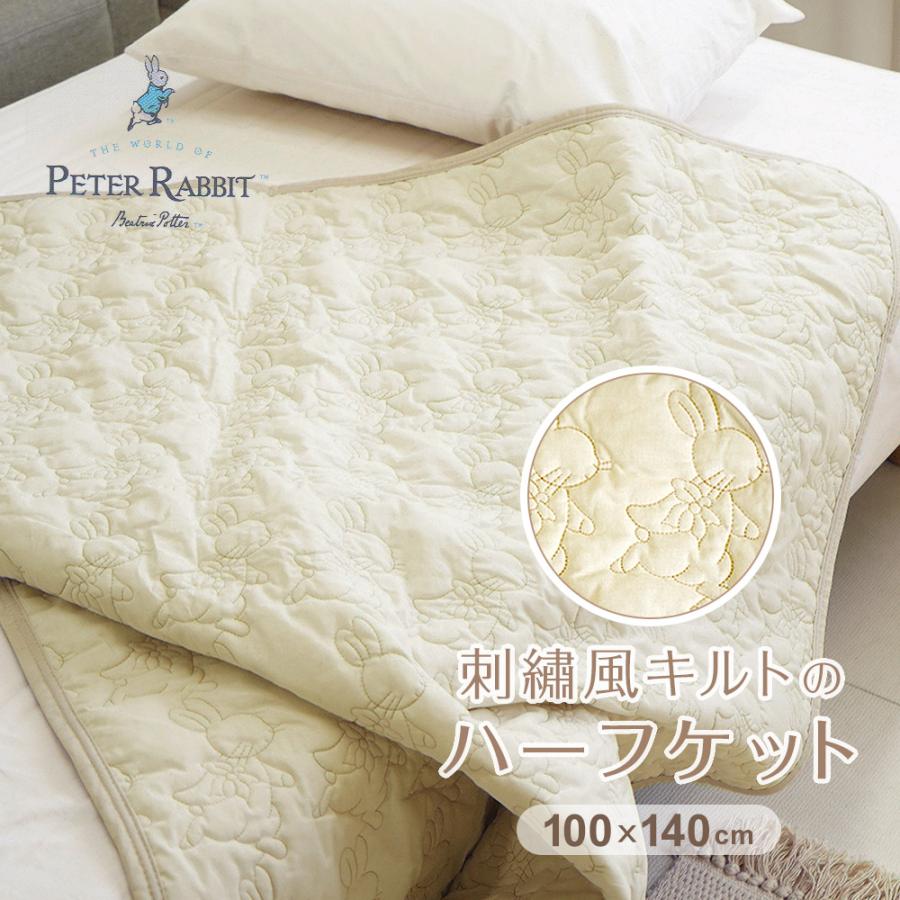 ハーフケット 100×140cm 刺繍風キルト Peter Rabbit(TM