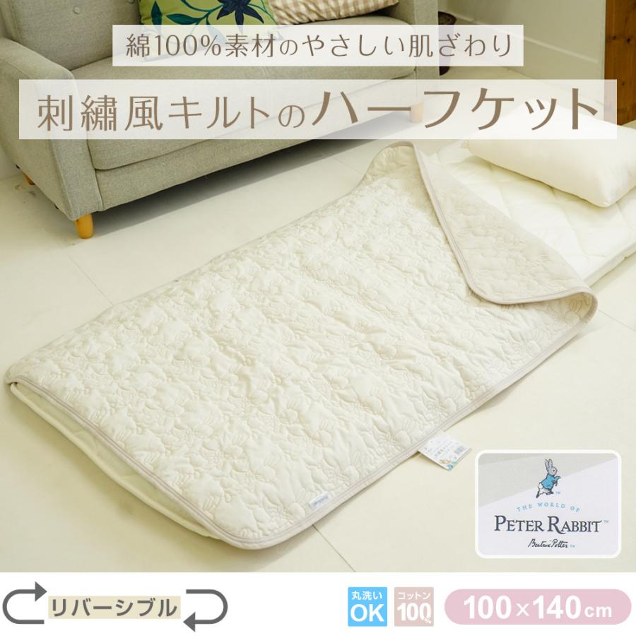 ピーターラビット　家具 ロイターミニチュア】 ピーターラビット 12ピース ティーセット
