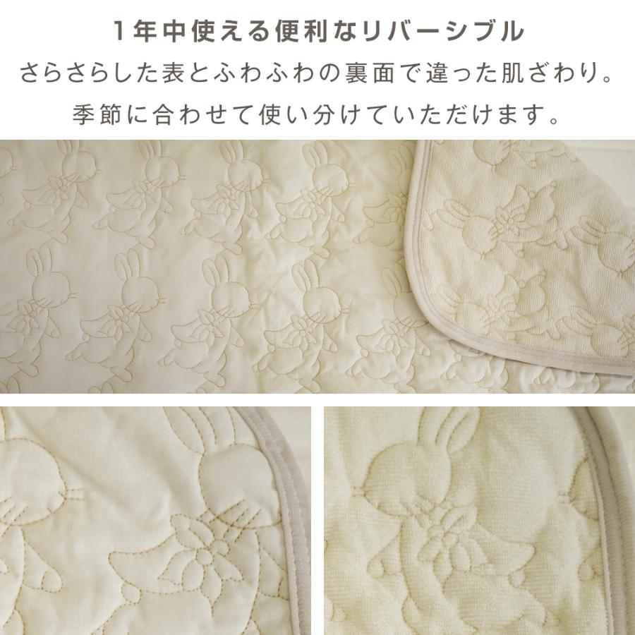 ハーフケット 100×140cm 刺繍風キルト Peter Rabbit(TM) ピーター