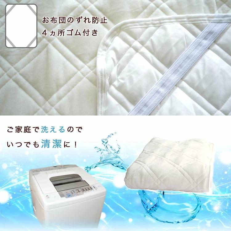 敷きパッド シングルサイズ 100×205cm 暖か 洗える 白 マイクロ 敷きパッド シングルサイズ 100×205cm 暖か 洗える 白 マイクロ