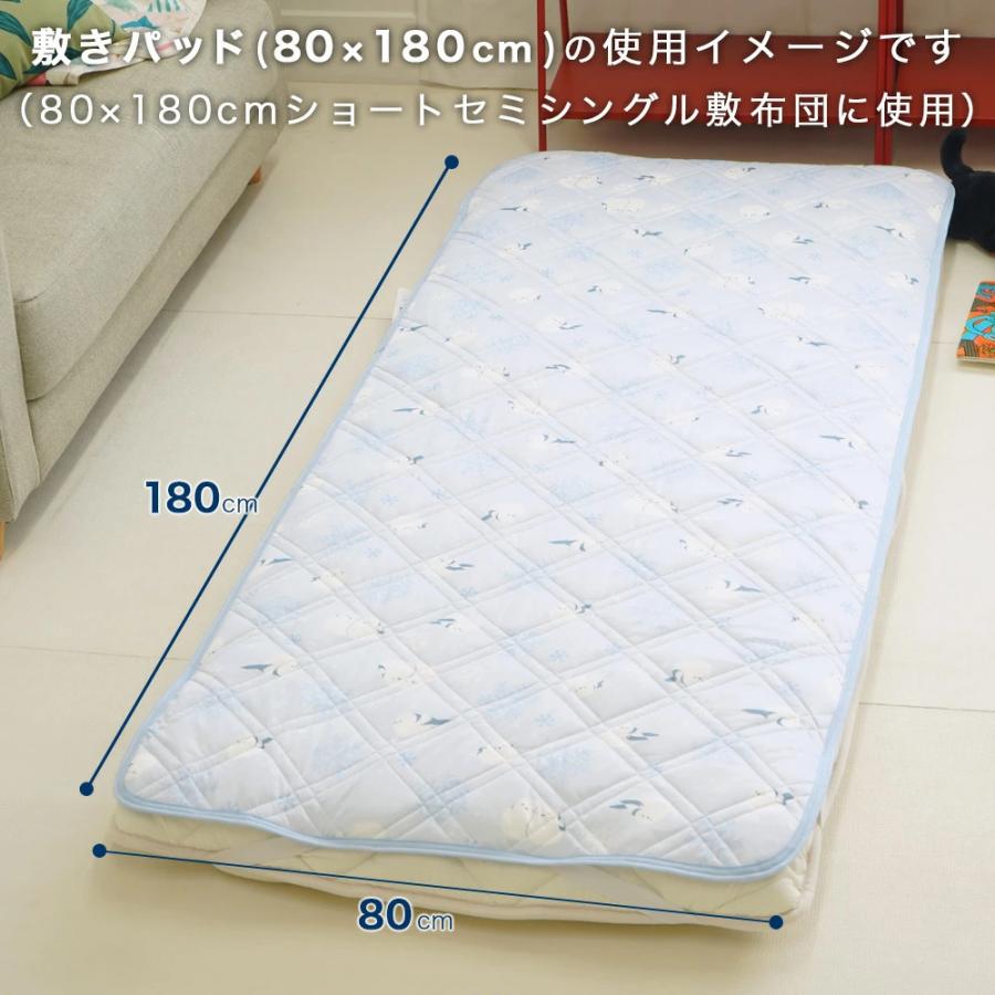 敷パッド セミシングル 80×180cm 接触冷感 シマエナガ 夏用