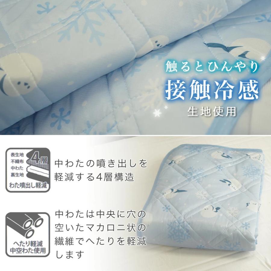 敷パッド セミシングル 80×180cm 接触冷感 シマエナガ 夏用