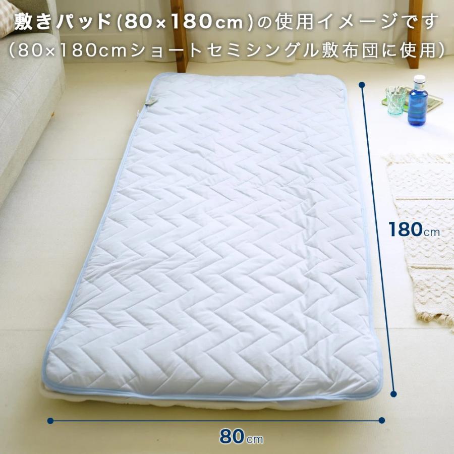 敷パッド セミシングル 80×180cm 接触冷感 ひんやり 夏用