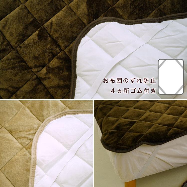 敷パッド シングルサイズ 100×205cm 吸湿発熱 ホットテックス 敷パッド シングルサイズ 100×205cm 吸湿発熱 ホットテックス