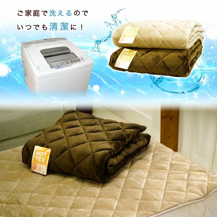 敷パッド シングルサイズ 100×205cm 吸湿発熱 ホットテックス 敷パッド シングルサイズ 100×205cm 吸湿発熱 ホットテックス