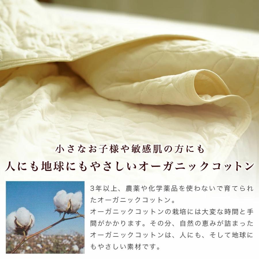 洗える和晒二重ガ−ゼ真綿敷パッド 【公式通販】