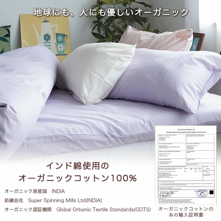 オーガニックコットン 化学薬品を一切使用せず育てた綿 使用 日本製ガーゼ枕カバー  43×63cm枕用｜eefuton-y｜05