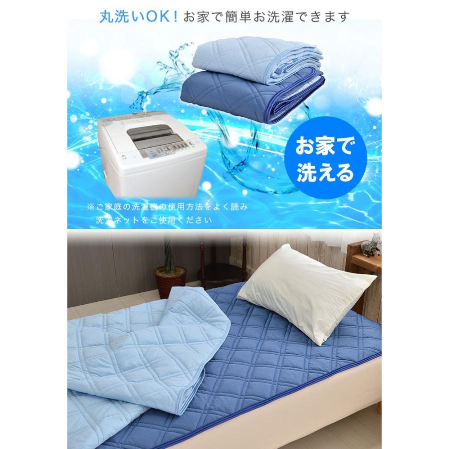 26％OFF アウトレットSALE 敷パッド 夏用 冷感 シングルサイズ ひんやり ウォッシャブル Q-max値0.417 薄手 吸水速乾 シングルロングサイズ兼用(100×205cm) |  | 09