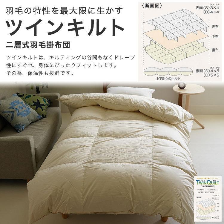 羽毛布団 シングル スーパーロング 掛け布団 150×230cm ロイヤル 羽毛布団 シングル スーパーロング 掛け布団 150×230cm ロイヤル