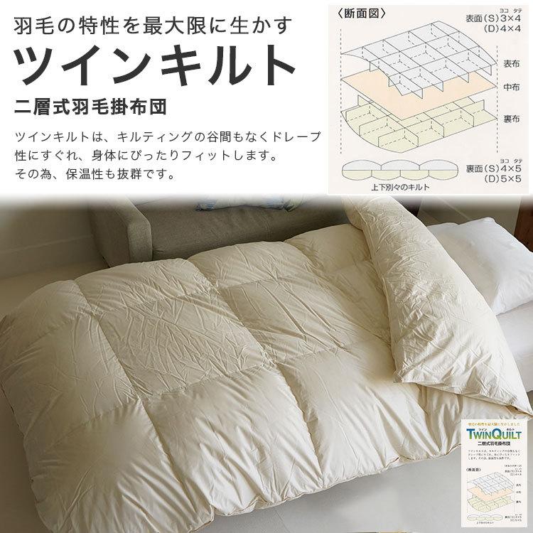 羽毛布団 シングル スーパーロング 掛け布団 150×230cm プレミアム