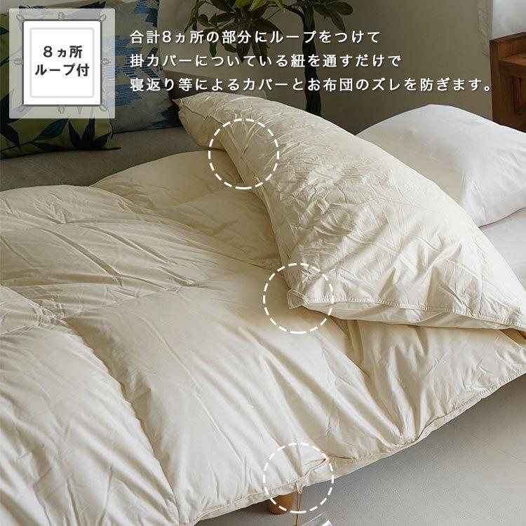 羽毛布団 シングル スーパーロング 掛け布団 150×230cm プレミアム