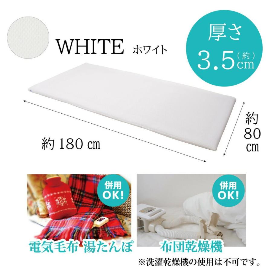 マットレス 高反発 セミシングル 80x180cm 厚さ3.5cm ファインエアー