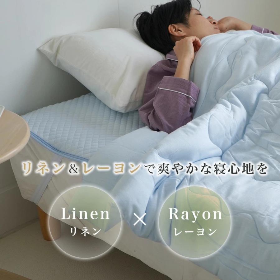 敷きパッド シングルサイズ 100×205cm 冷感 吸水 洗濯OK 麻 春夏 敷きパッド シングルサイズ 100×205cm 冷感 吸水 洗濯OK 麻 春夏