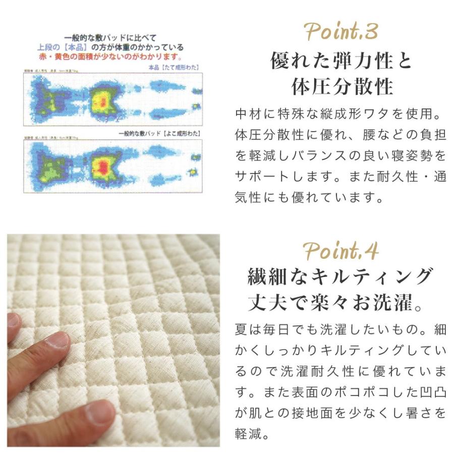 新品] 本麻 キルトパッド POKO POKO 100x205cm 敷きパッド シングル