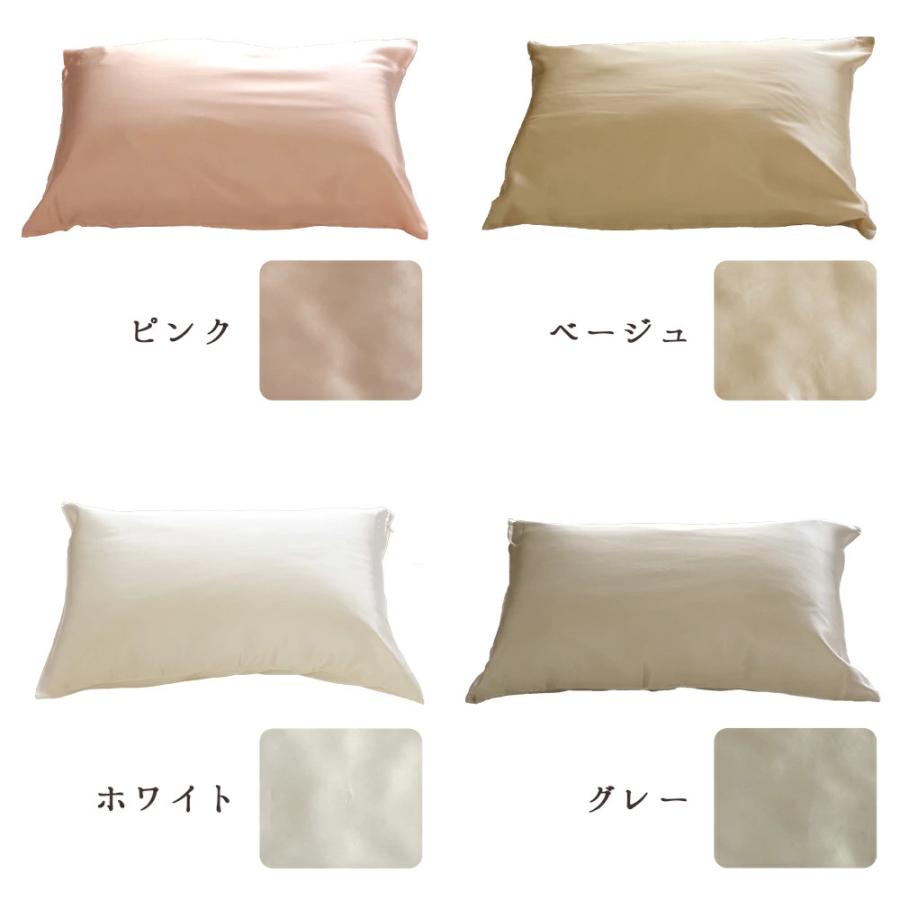枕 43×63cm 枕カバー シルク 選べる高さ4.5cm 7cm 低め枕 女性用 枕 43×63cm 枕カバー シルク 選べる高さ4.5cm 7cm 低め枕 女性用