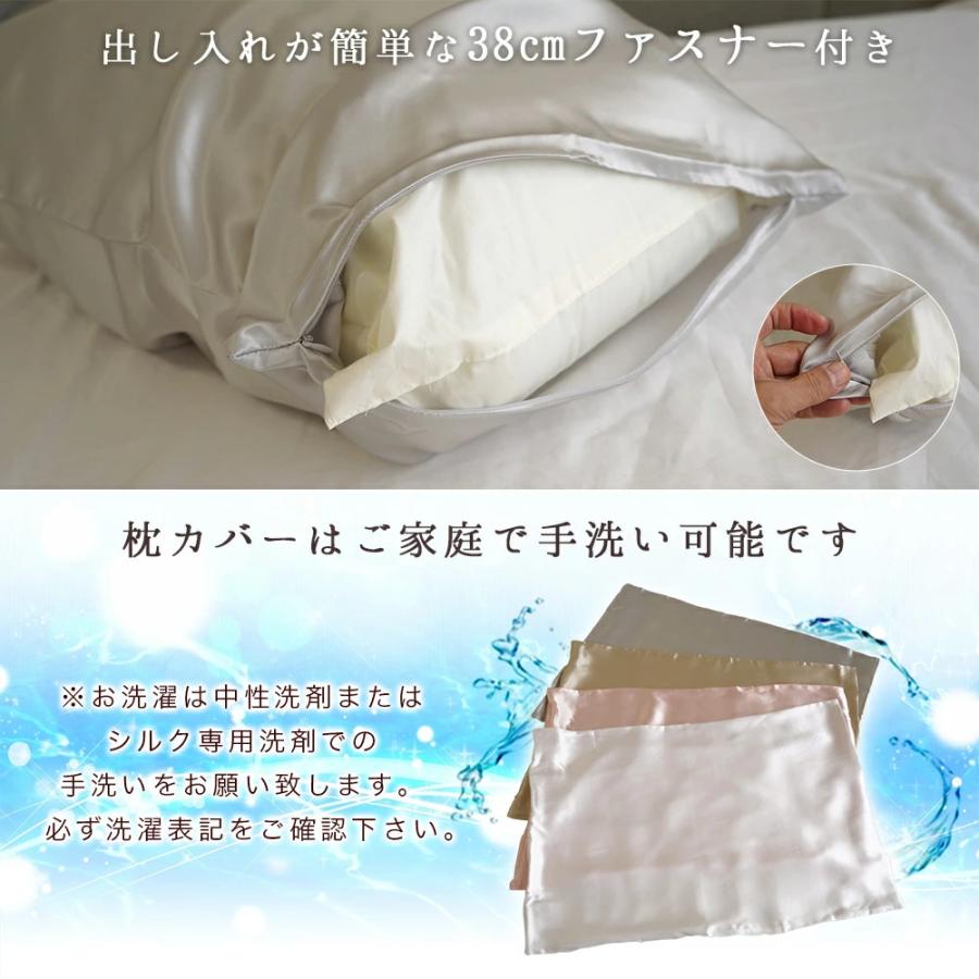 枕 43×63cm 枕カバー シルク 選べる高さ4.5cm 7cm 低め枕 女性用 枕 43×63cm 枕カバー シルク 選べる高さ4.5cm 7cm 低め枕 女性用