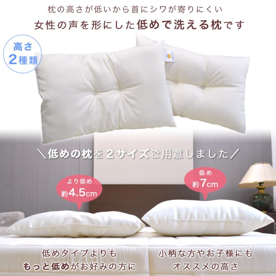 枕 43×63cm 枕カバー シルク 選べる高さ4.5cm 7cm 低め枕 女性用 枕 43×63cm 枕カバー シルク 選べる高さ4.5cm 7cm 低め枕 女性用