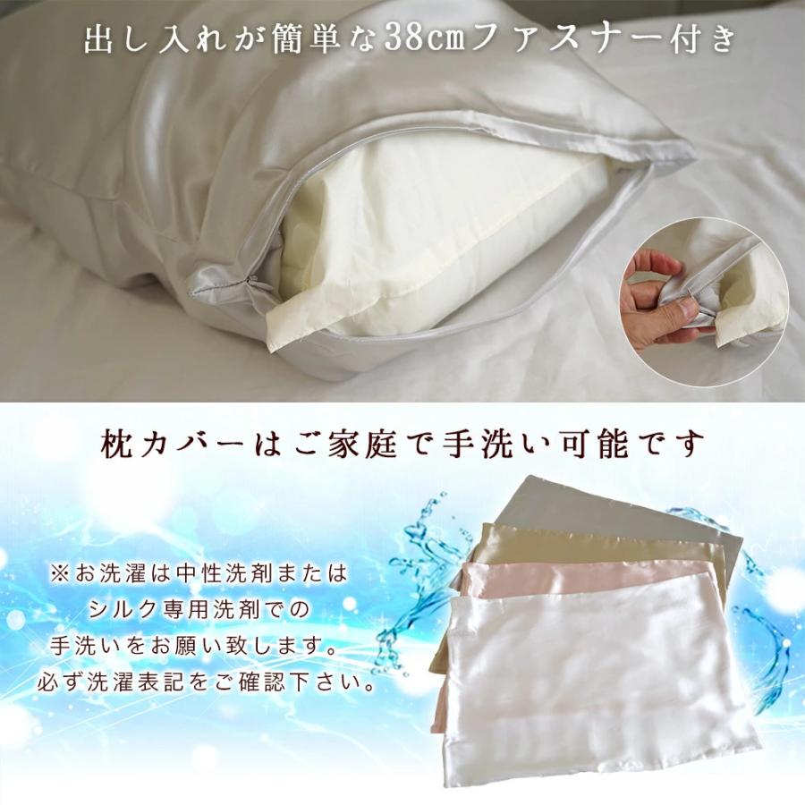 枕 43×63cm 高5.5cm 寝ながら美活まくら 女性用 低め枕 シルク 枕