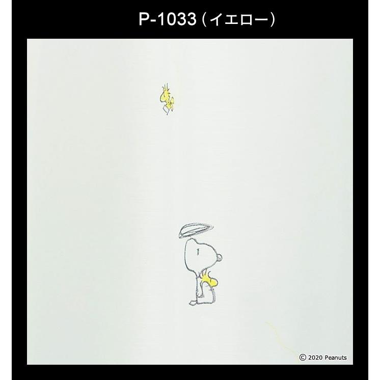 日本製 スヌーピー カーテン ヘリコプターボイル 幅100 丈198cm ウォッシャブル メーカー直送返品交換 代引不可商品 Sheer シアー 1枚入り P1033 198 ええふとんやヤフー店 通販 Yahoo ショッピング