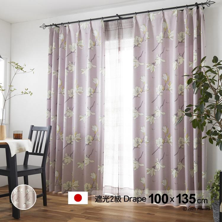 スヌーピーカーテン スミノエ 100×135 ドレープ 遮光 2つ山 1.5倍 スミノエ スヌーピー カーテン 遮光 2級 100×135cm 洗濯OK マグノリア