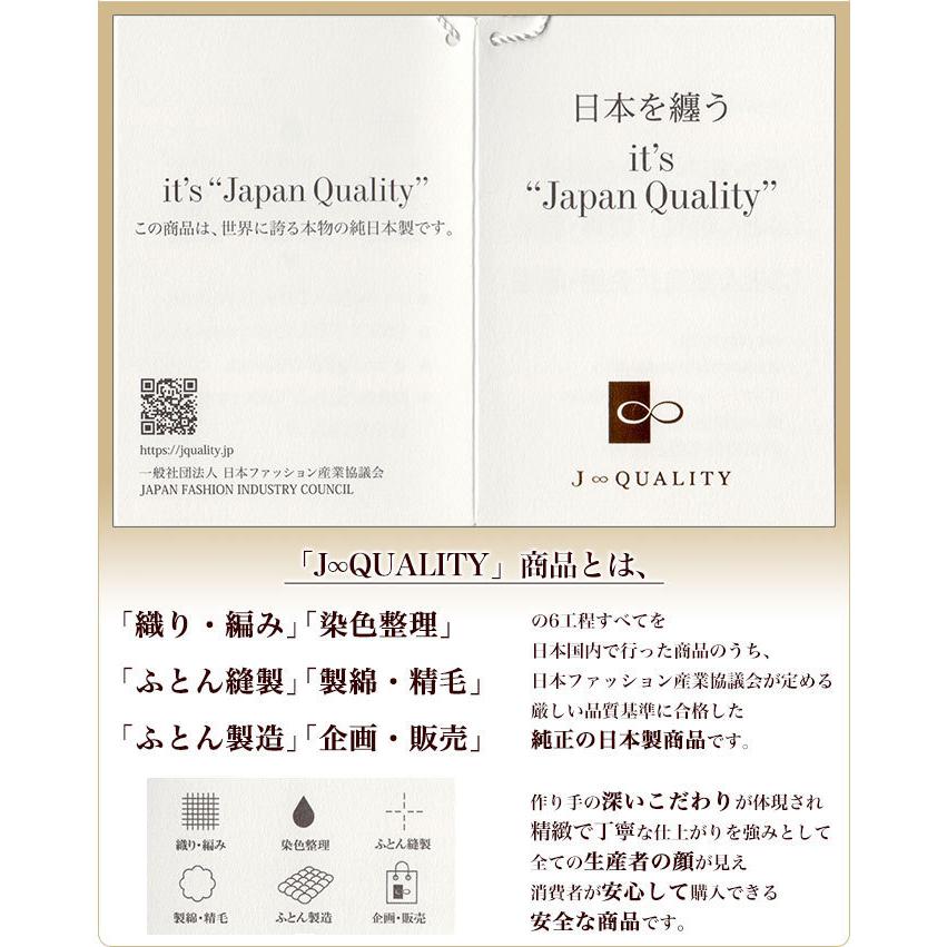 パシーマ パットシーツ ダブル 155×210cm 無料ラッピング ポイント5倍