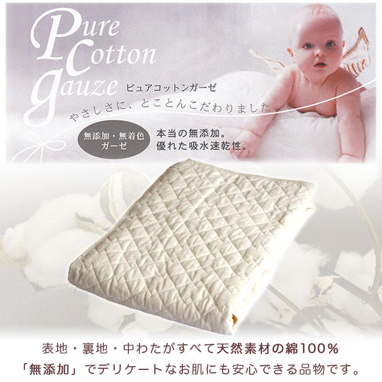 プレイマット フロアマット 140×140cm 正方形 ベビー用 プレイマット フロアマット 140×140cm 正方形 ベビー用
