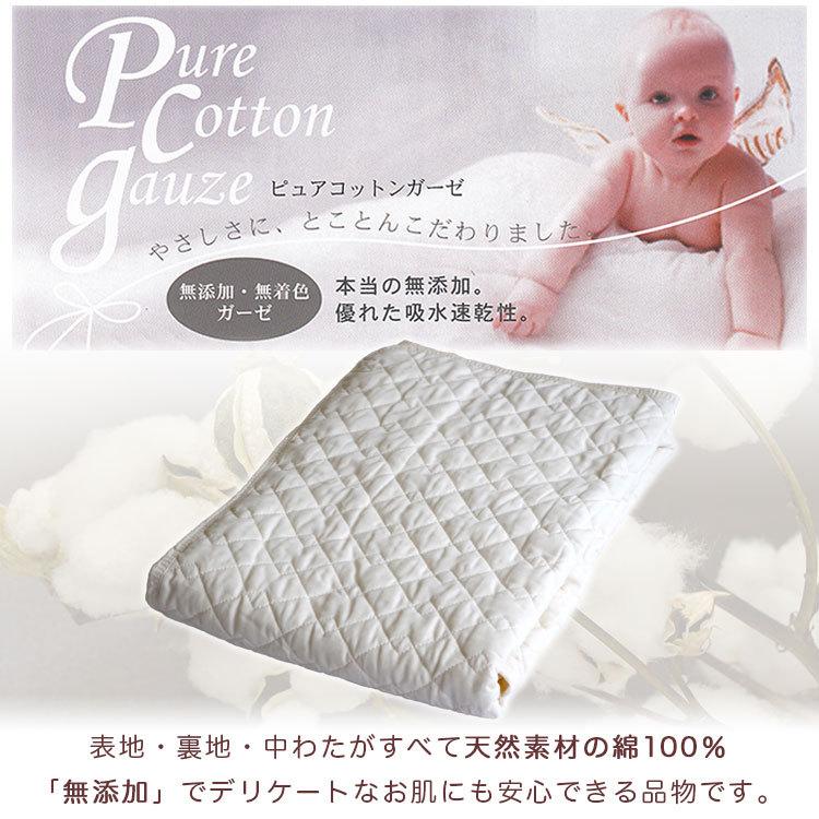 プレイマット フロアマット 100×140cm ベビー用 キルティング 肌に