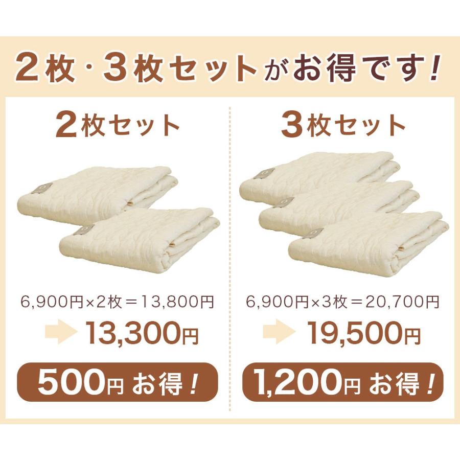 敷きパッド シングルサイズ 100×205cm リネン コットンガーゼ 脱脂綿